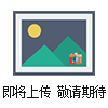 C型C型槽鋼滑軌滑車選型